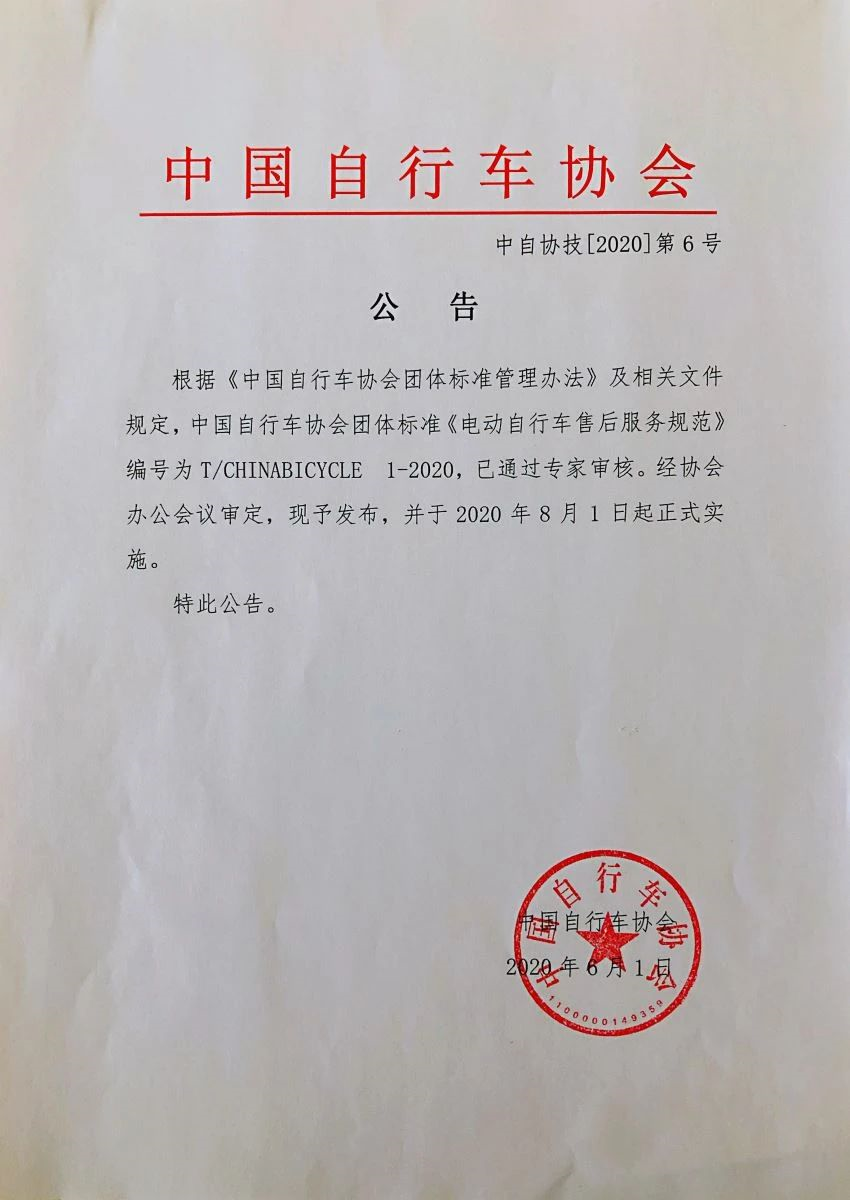 微信图片_20200819102129.png