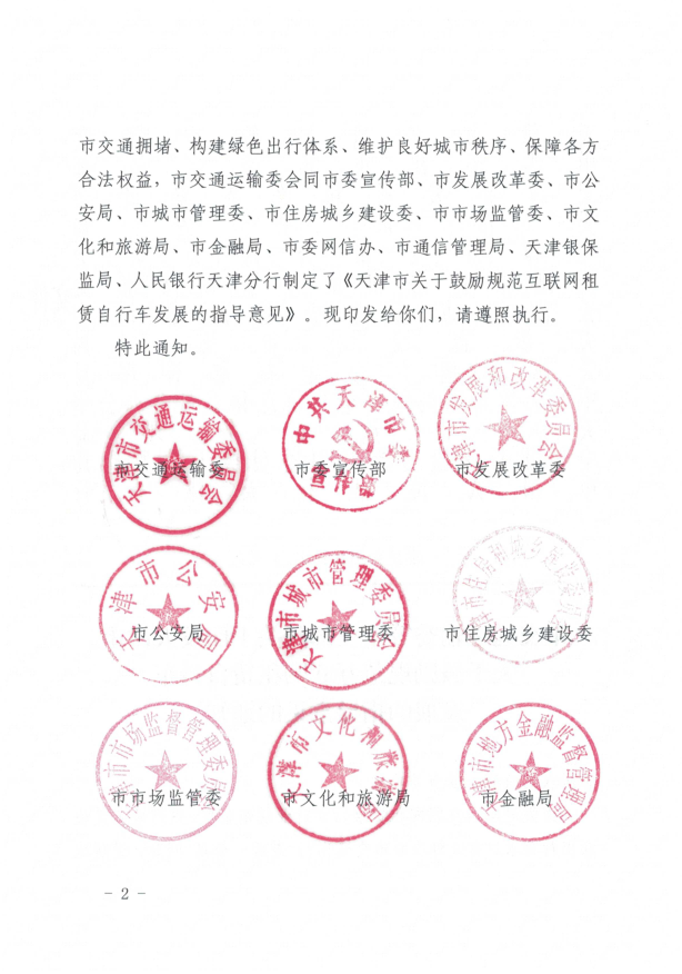 微信图片_20200821094920.png