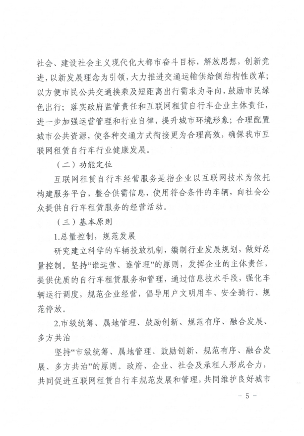 微信图片_20200821094936.png