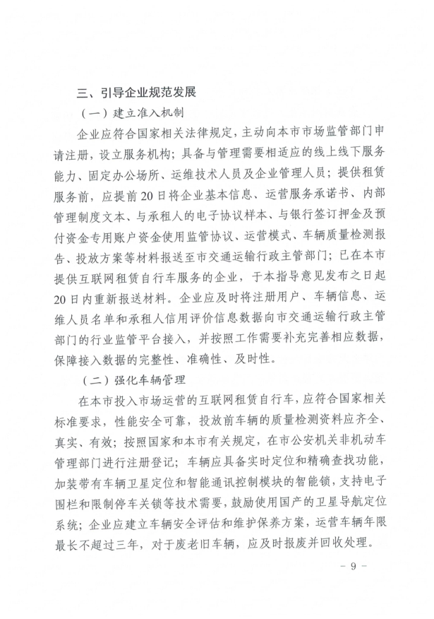 微信图片_20200821094948.png