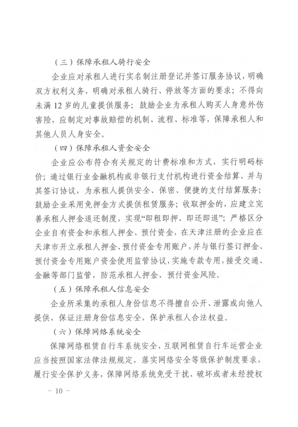 微信图片_20200821094951 - 副本.png
