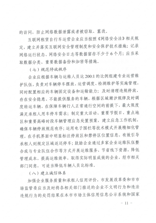 微信图片_20200821094955 - 副本.png