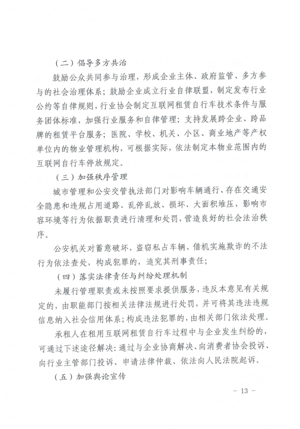 微信图片_20200821095002 - 副本.png