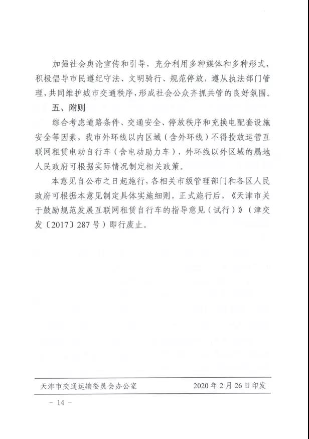 微信图片_20200821095006 - 副本.jpg