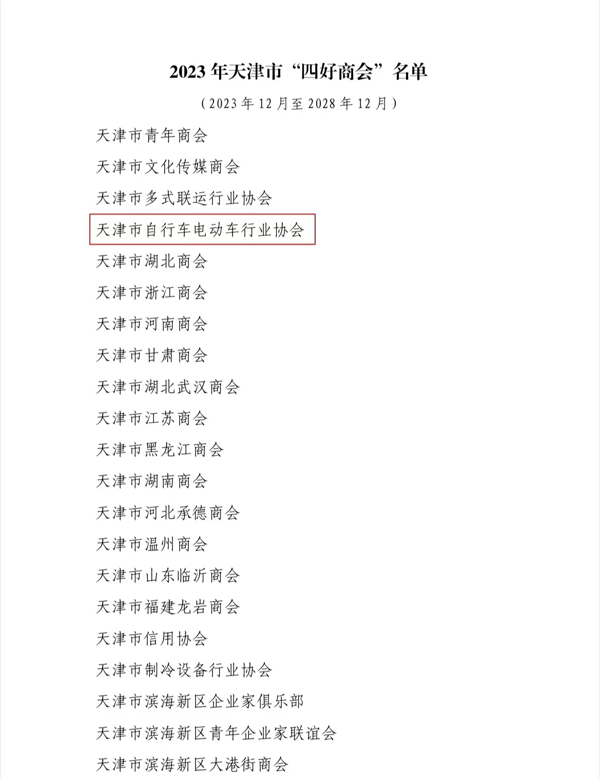 bbec0381cf29cd91334c8fe1a244714c.jpg