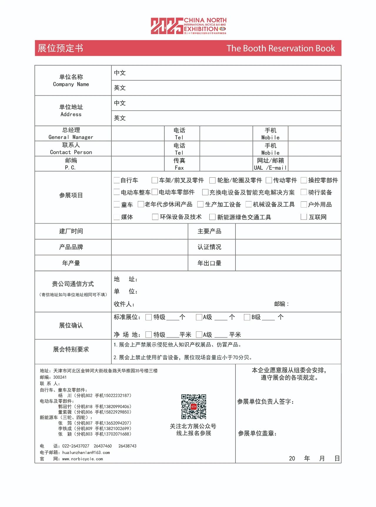bb47edc8870743bdfe205de1a7f4505d.jpg