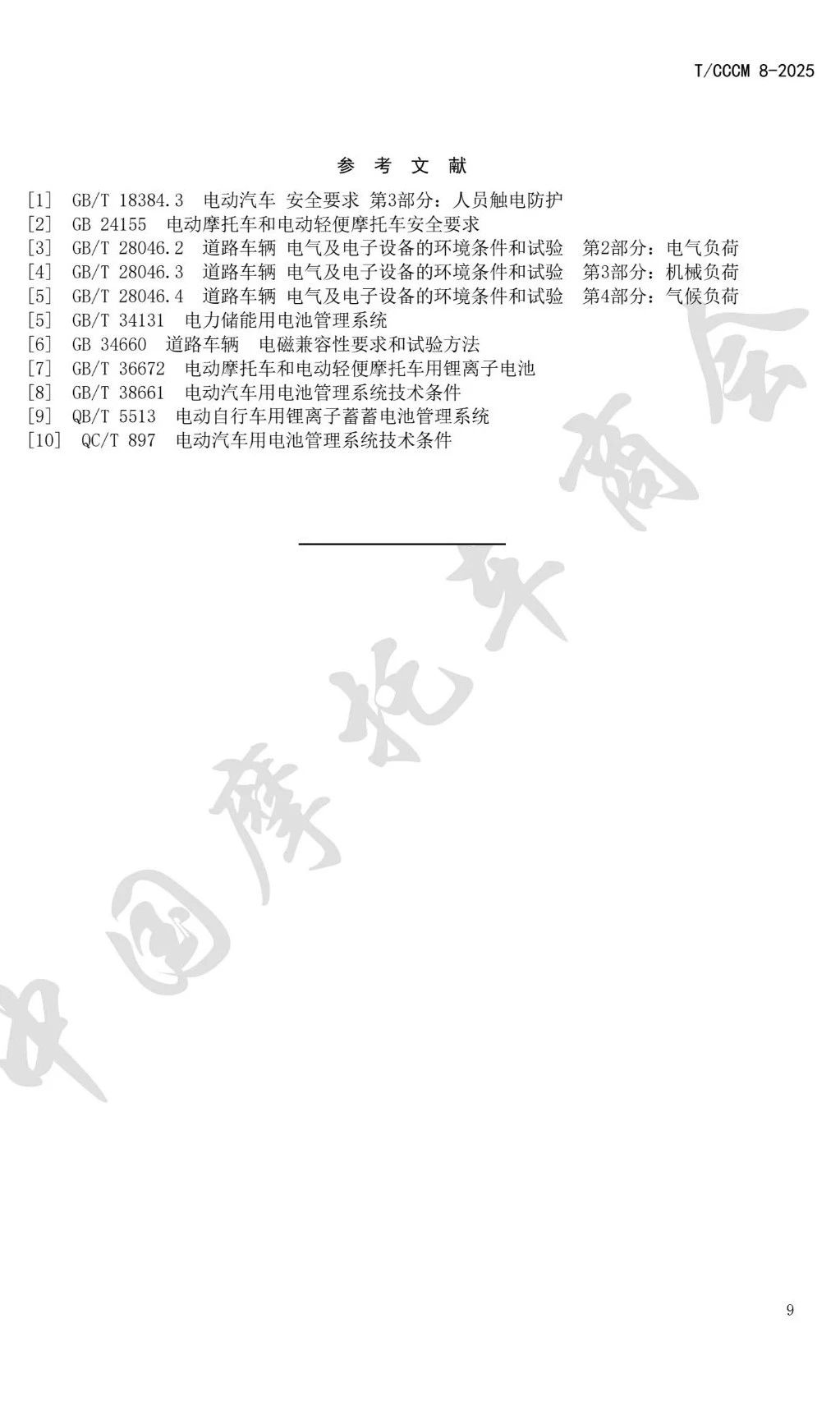 a0debc9323500bad7e0ca039b2960365.jpg