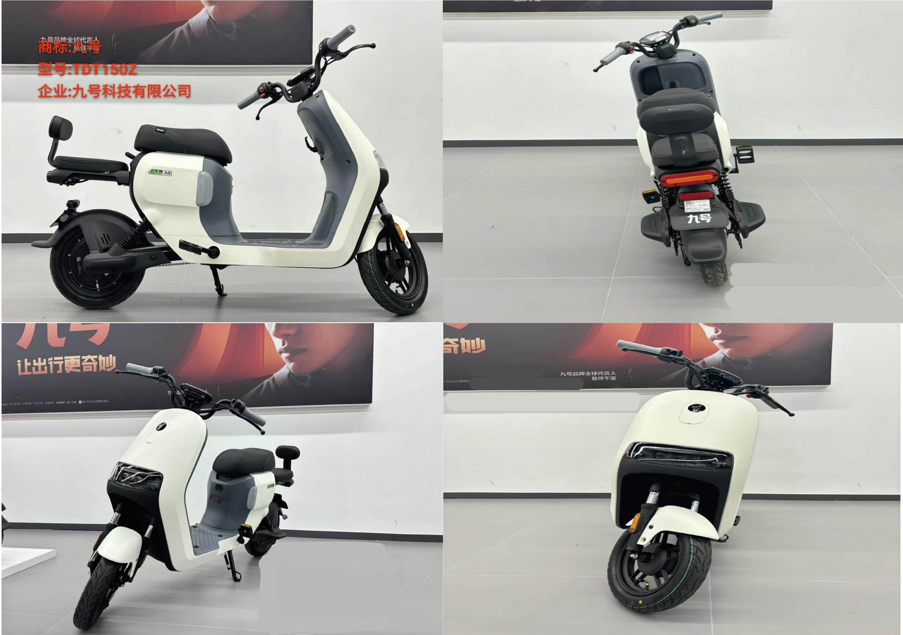 TDT150Z(1).jpg