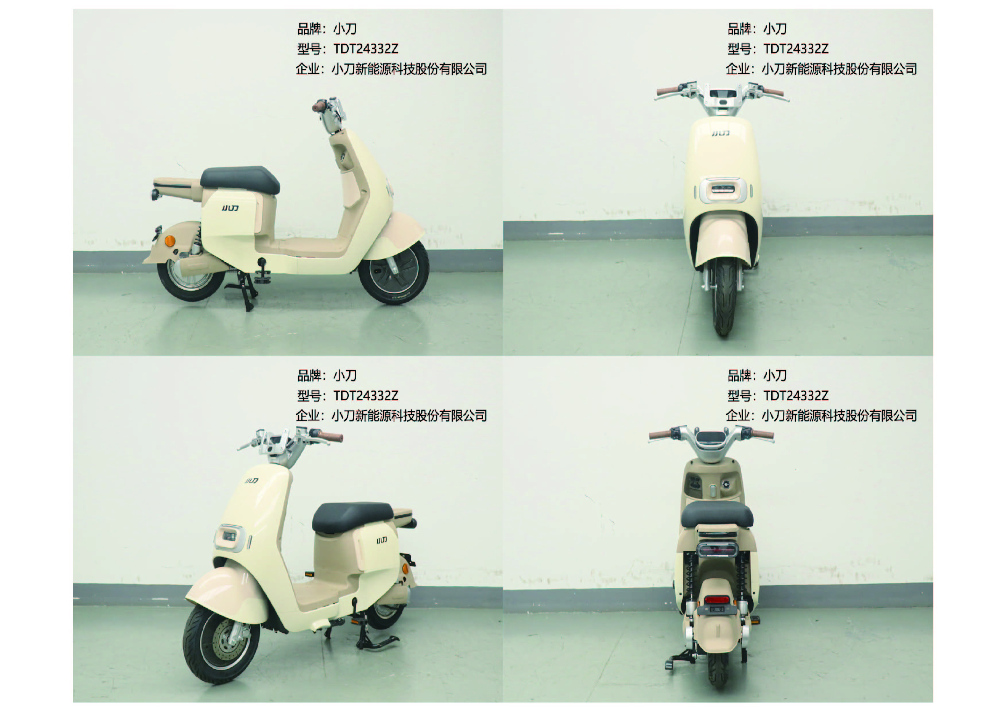 TDT24332Z照片.jpg