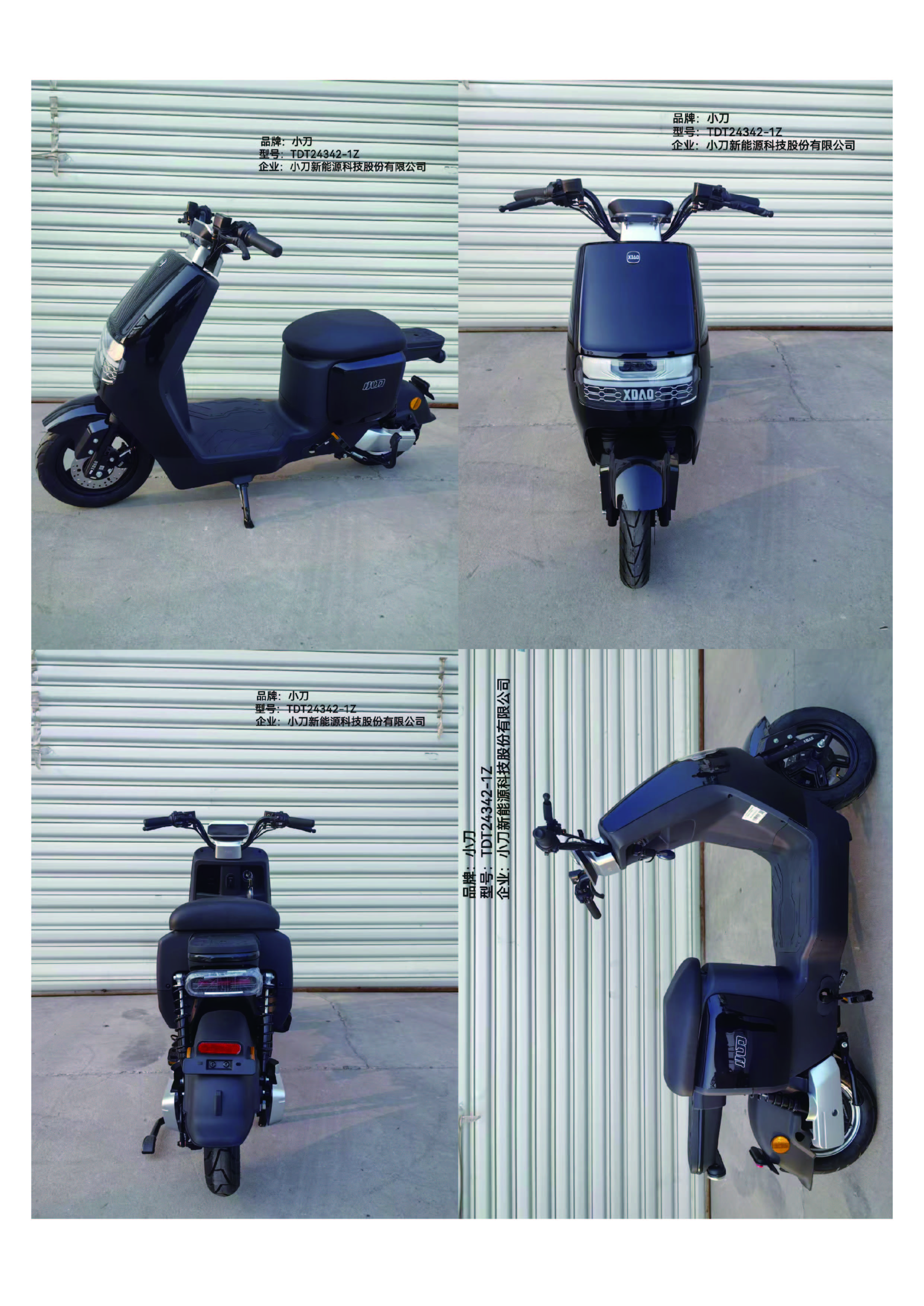 TDT24342-1Z照片-01.jpg