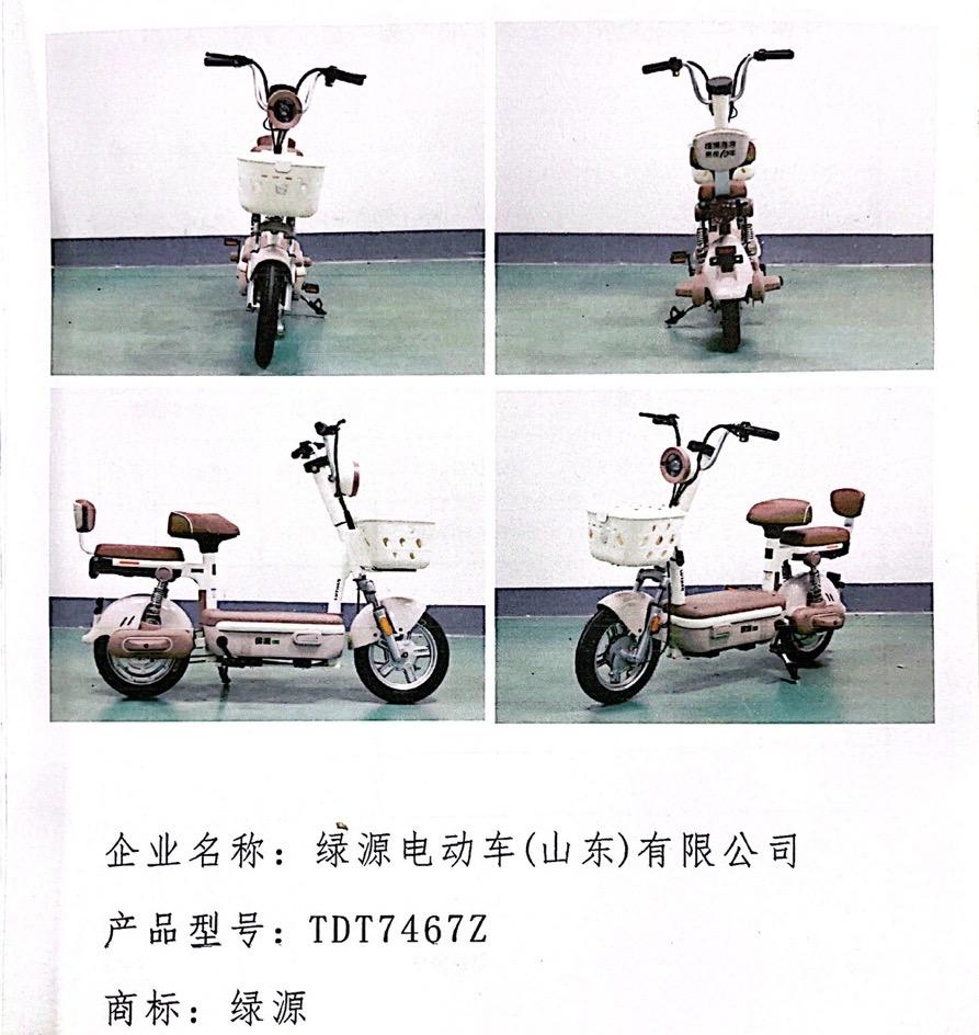 TDT7467Z.jpg