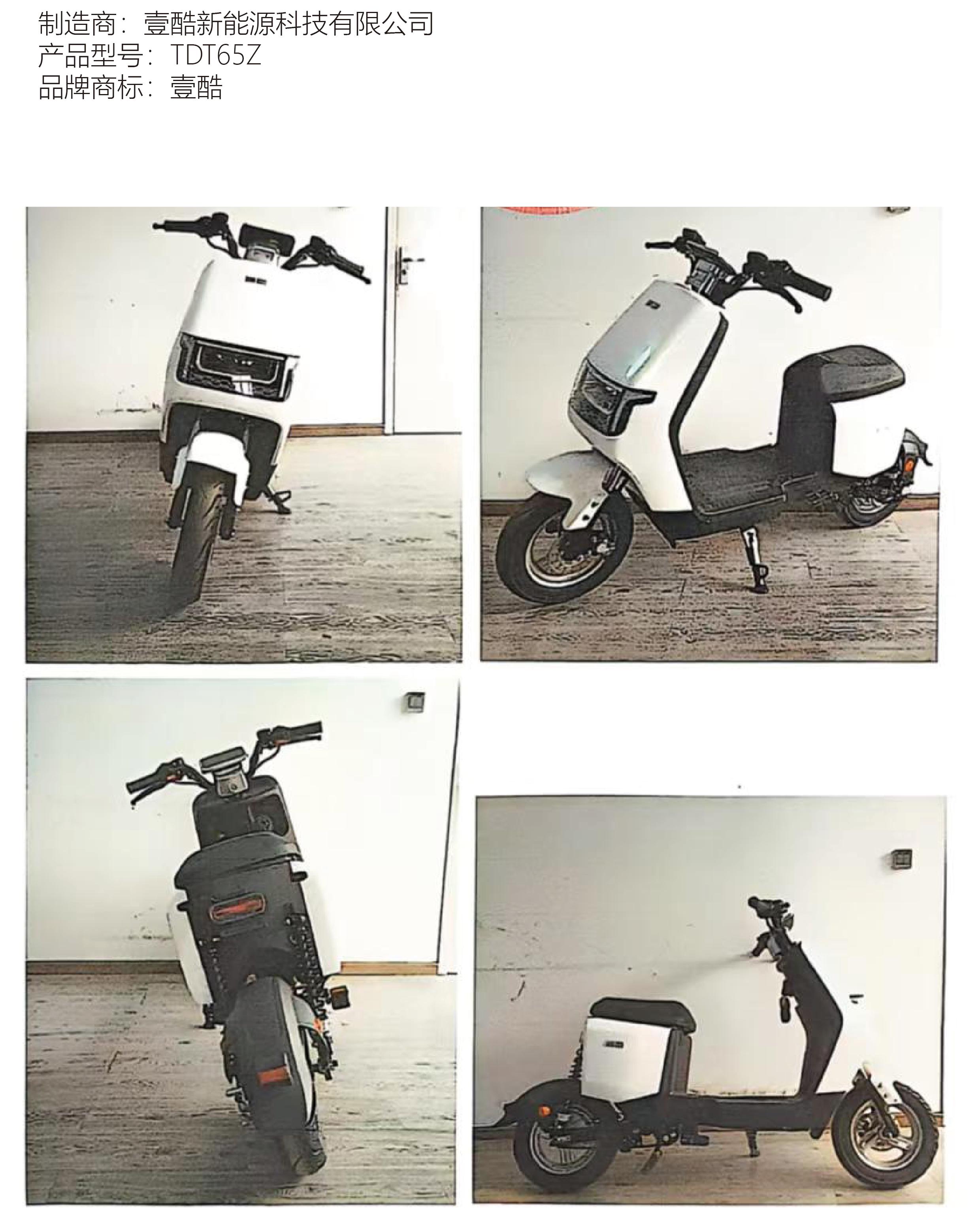 TDT65Z-01.jpg