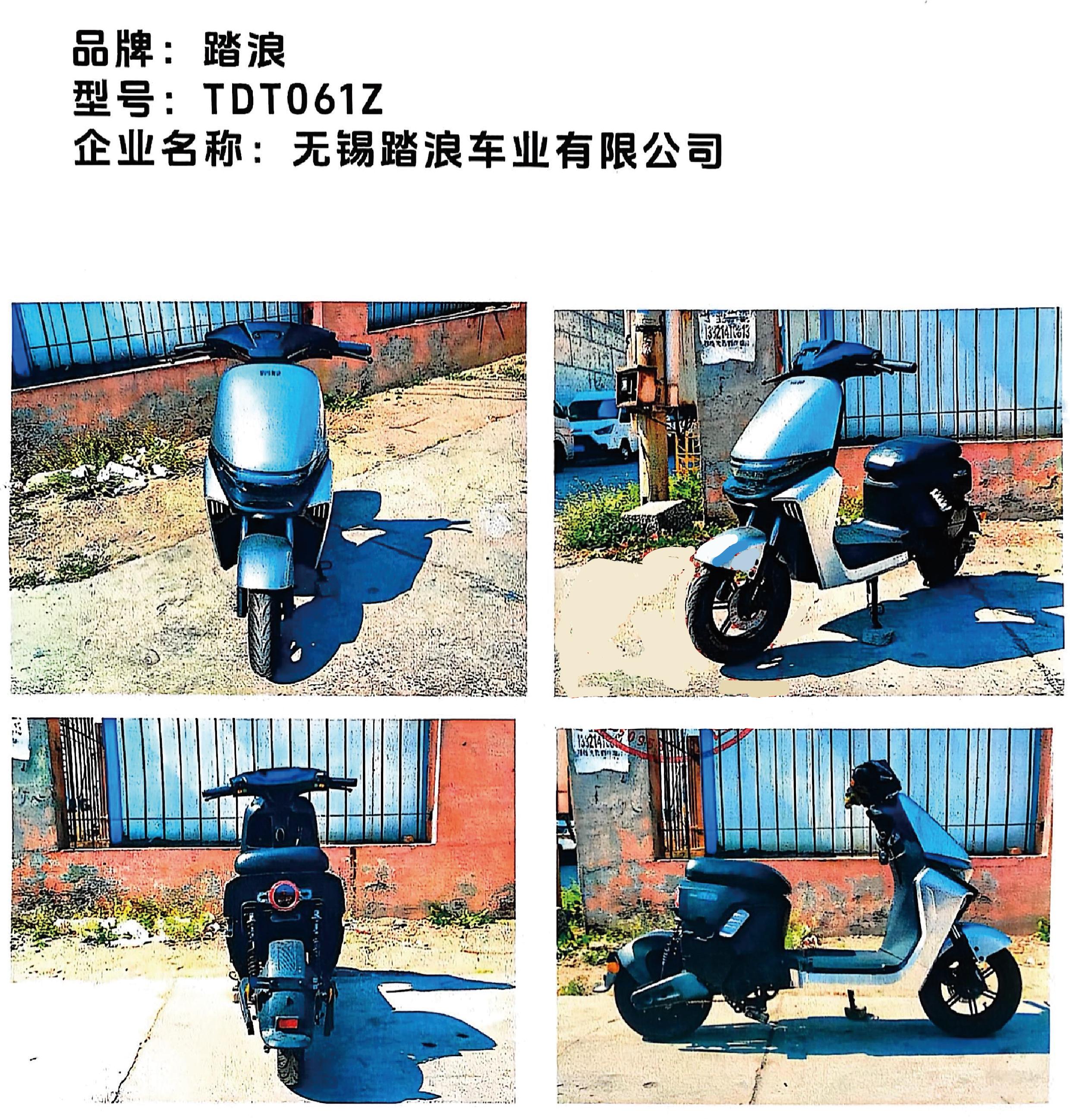 TDT061Z-01.jpg