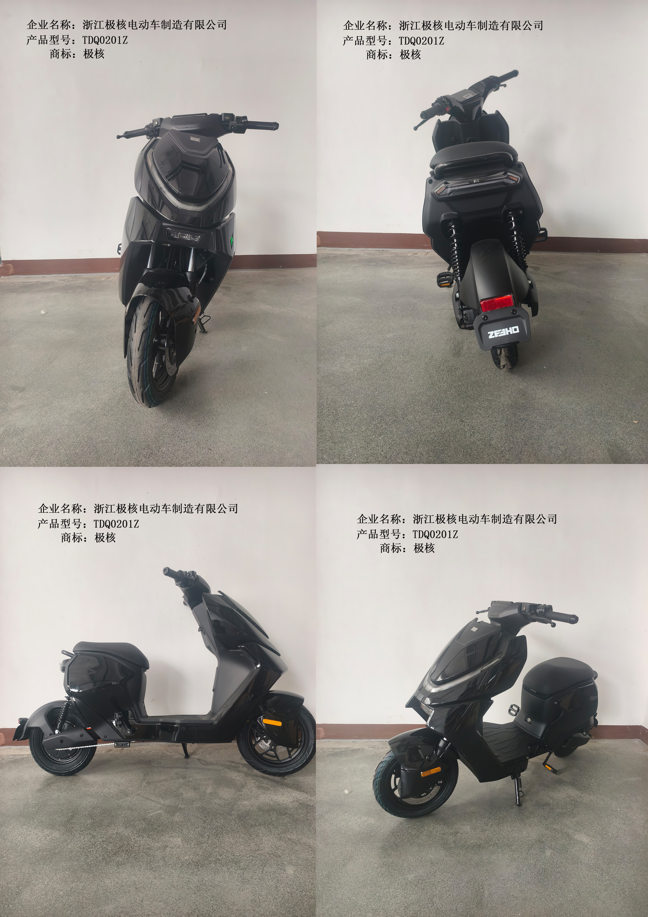 极核TDQ0201Z.JPG