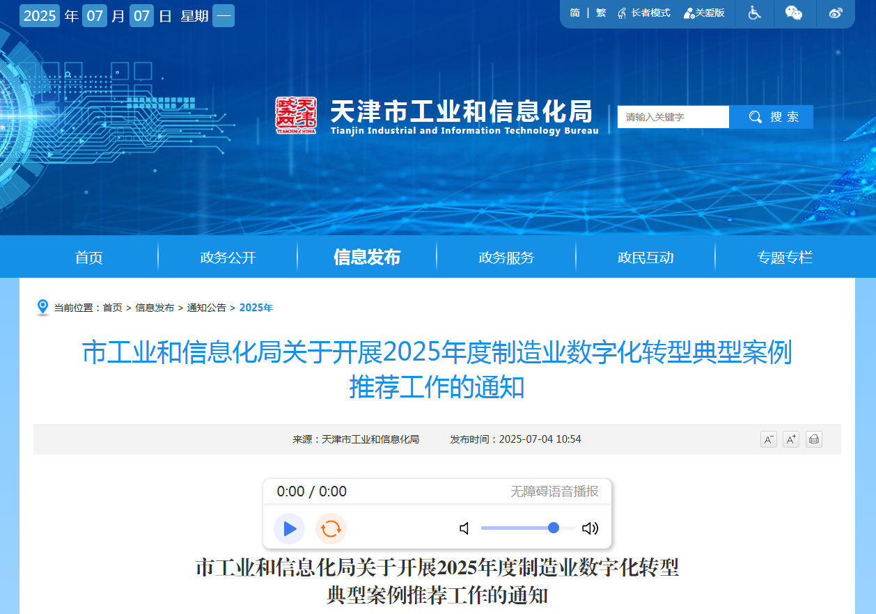 1752631791819365.png 476547a2756b76b682730ca061bdfc60.png