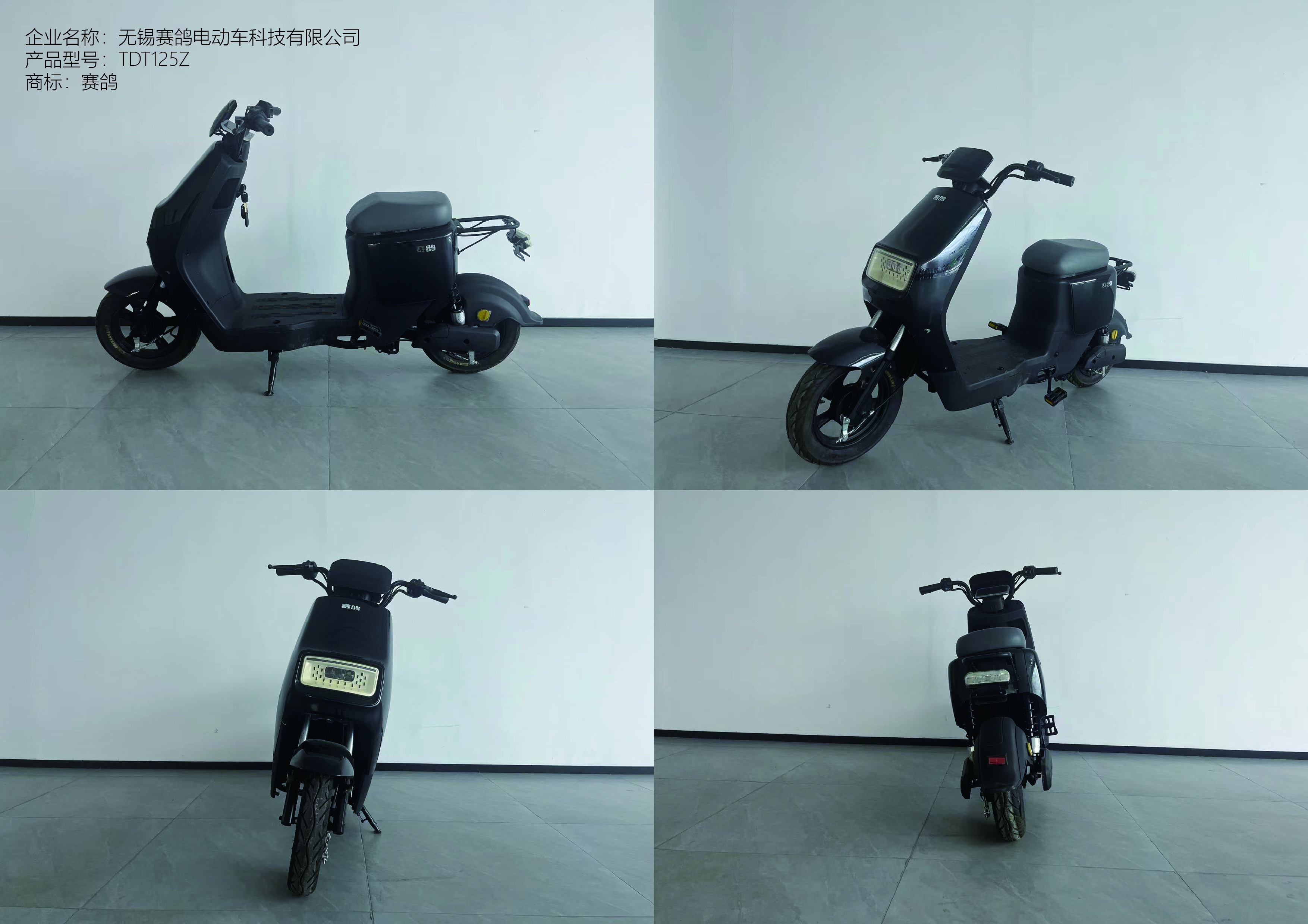 TDT125Z-01.jpg