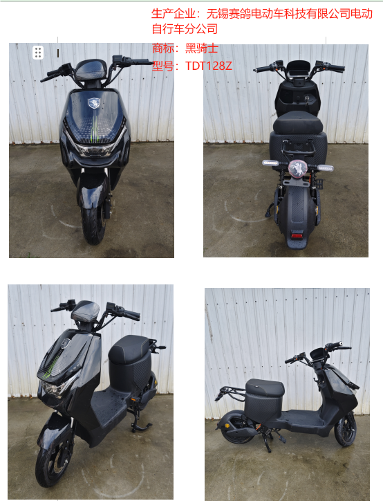 5、TDT128Z.png