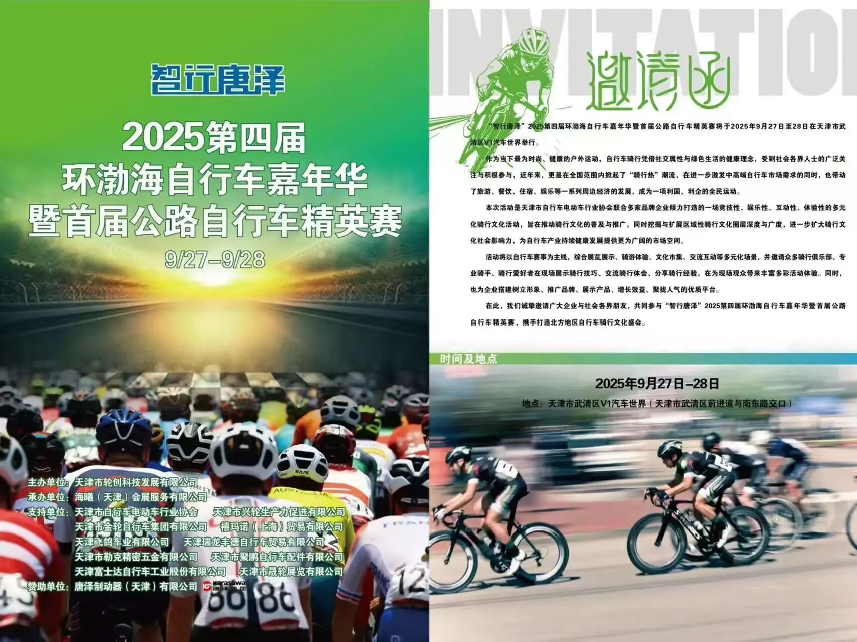 1759988238291997.jpg 0a60eb5493c742d8fc66abe7b65185c8.jpg