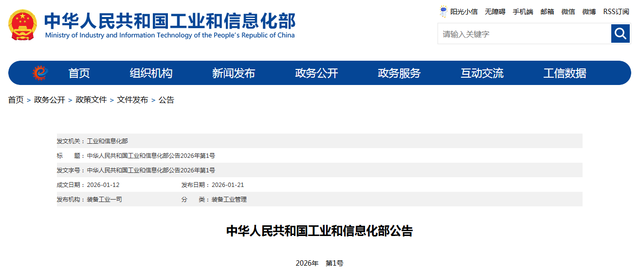 1771900308914962.png 52a949c45aa75fa6af9ea256538b91c3.png